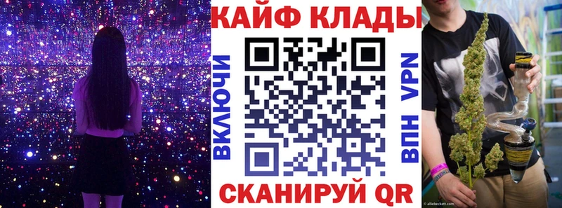 Где купить наркотики Рыльск ГАШИШ Кетамин Мефедрон Бошки Шишки APVP