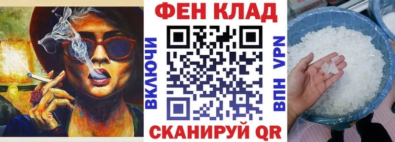 где продают   Рыльск  АМФ 98% 