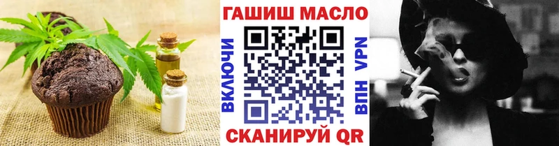 Еда ТГК конопля Рыльск