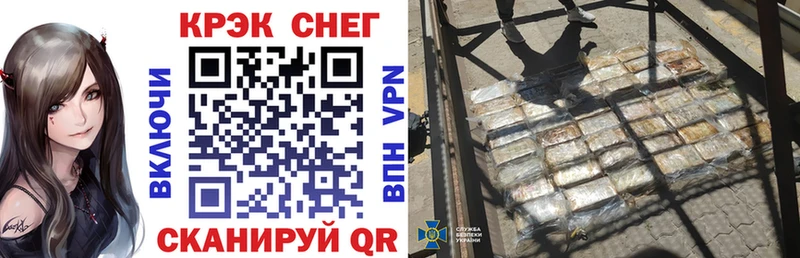 Cocaine FishScale  хочу наркоту  Рыльск 