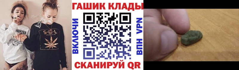 купить наркоту  Рыльск  ссылка на мегу ссылки  ГАШ гарик 