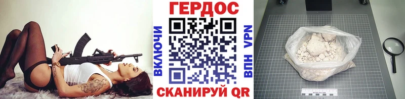 KRAKEN рабочий сайт  сколько стоит  Рыльск  ГЕРОИН белый 