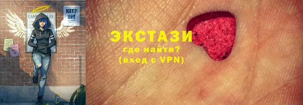 метамфетамин Арсеньев