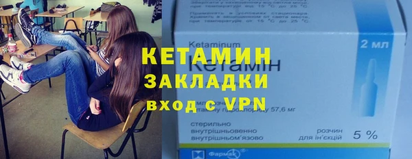 метамфетамин Аркадак