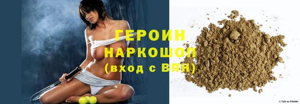 хмурый Армянск
