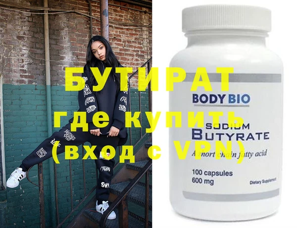 метамфетамин Арсеньев
