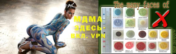 метамфетамин Арсеньев