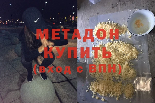метамфетамин Аркадак