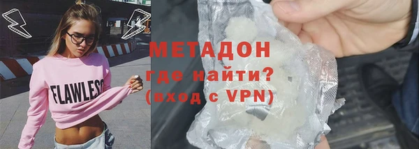 хмурый Армянск