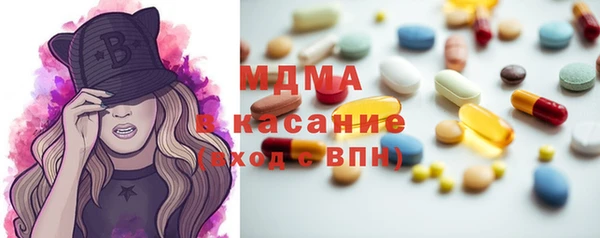 метамфетамин Аркадак