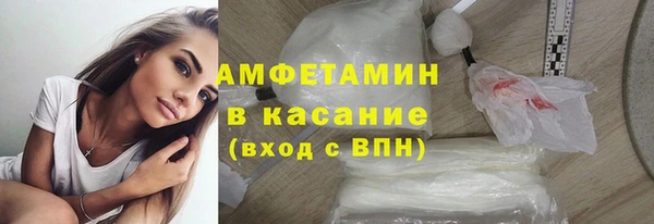 метамфетамин Аркадак