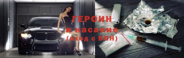 метамфетамин Арсеньев