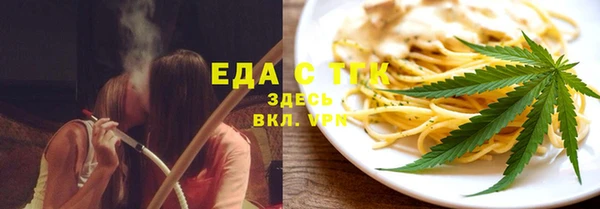 метамфетамин Арсеньев
