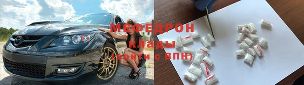 хмурый Армянск