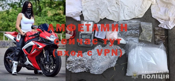 метамфетамин Арсеньев
