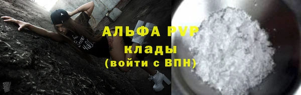 хмурый Армянск