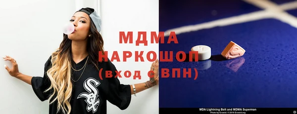 хмурый Армянск