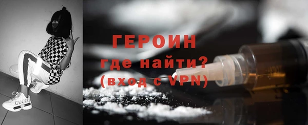 метамфетамин Арсеньев
