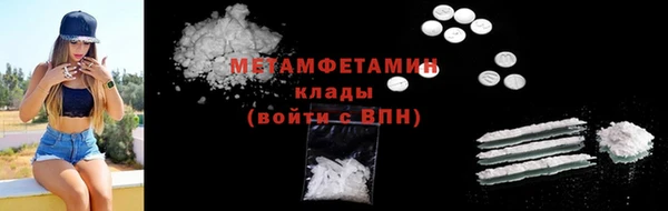 метамфетамин Аркадак