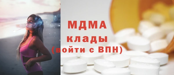 хмурый Армянск