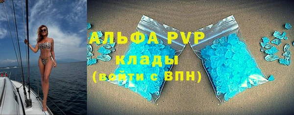 метамфетамин Арсеньев