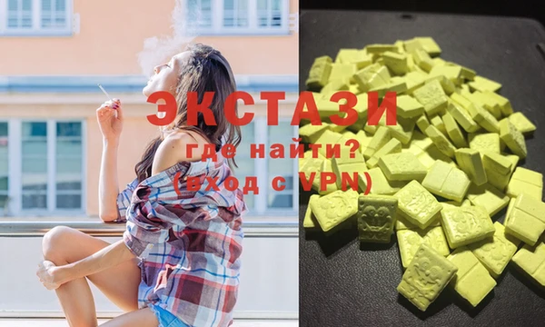 хмурый Армянск