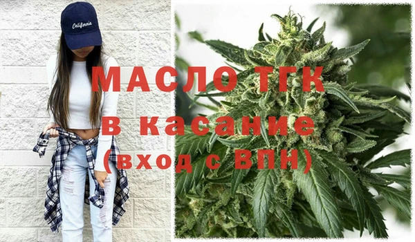 хмурый Армянск