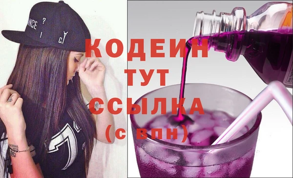 метамфетамин Аркадак