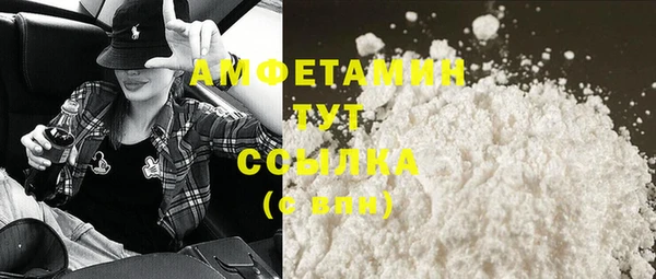 метамфетамин Арсеньев