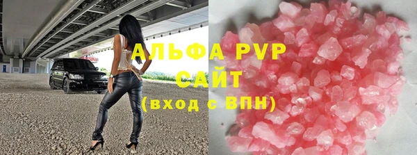 хмурый Армянск
