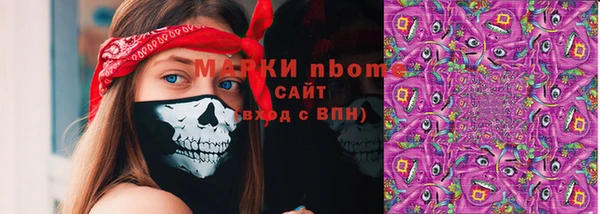 хмурый Армянск