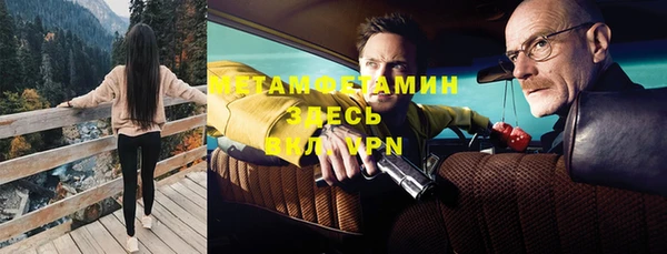 метамфетамин Аркадак