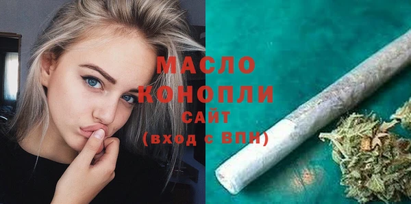метамфетамин Арсеньев