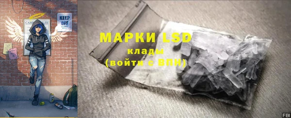 метамфетамин Аркадак