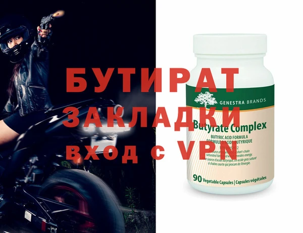 метамфетамин Арсеньев