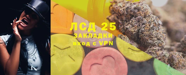 метамфетамин Арсеньев