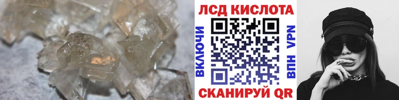 дарнет шоп  Рыльск  ЛСД экстази ecstasy 