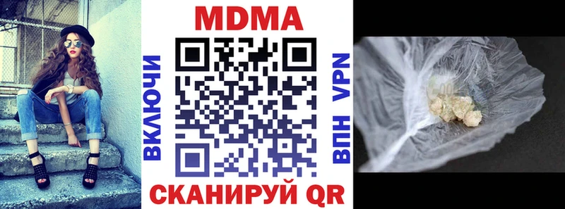 MDMA молли  Рыльск 