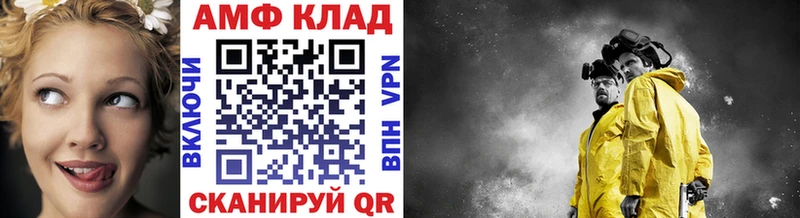 как найти закладки  Рыльск  Метамфетамин кристалл 
