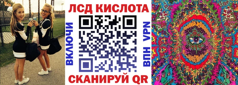 Марки 25I-NBOMe 1,8мг  где найти   Рыльск 