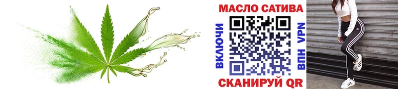 цена   Рыльск  ТГК THC oil 